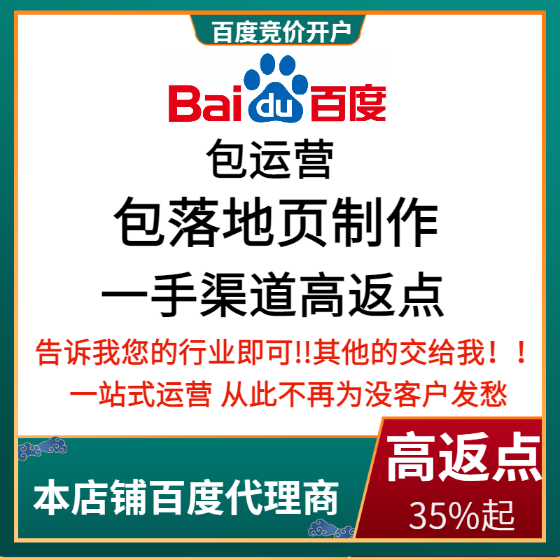 未央流量卡腾讯广点通高返点白单户